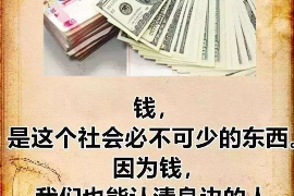 湛江要债公司